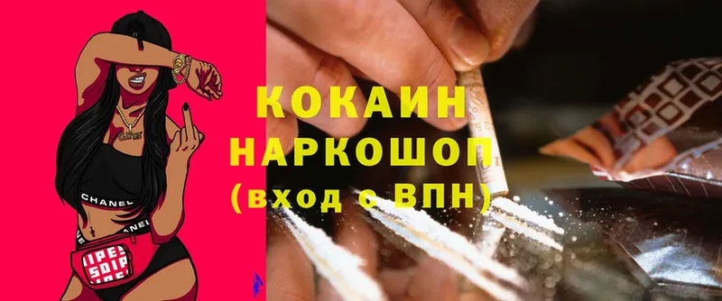 Cocaine Перу  Болгар 