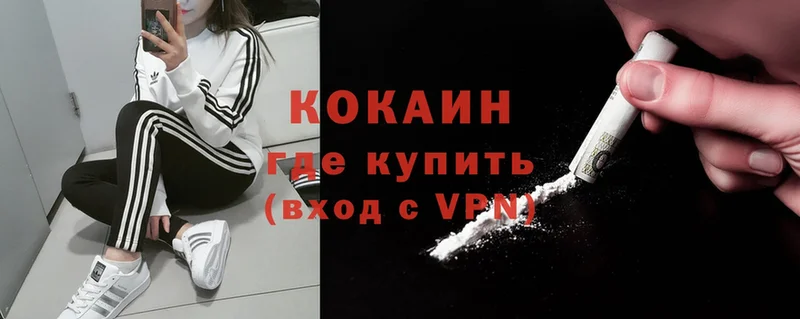 Cocaine Эквадор Болгар