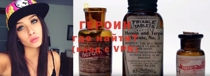 Героин Heroin  Болгар 