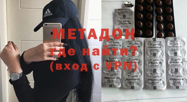 MDMA Premium VHQ Аркадак