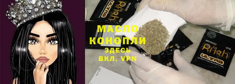 купить наркотик  Болгар  ТГК Wax 